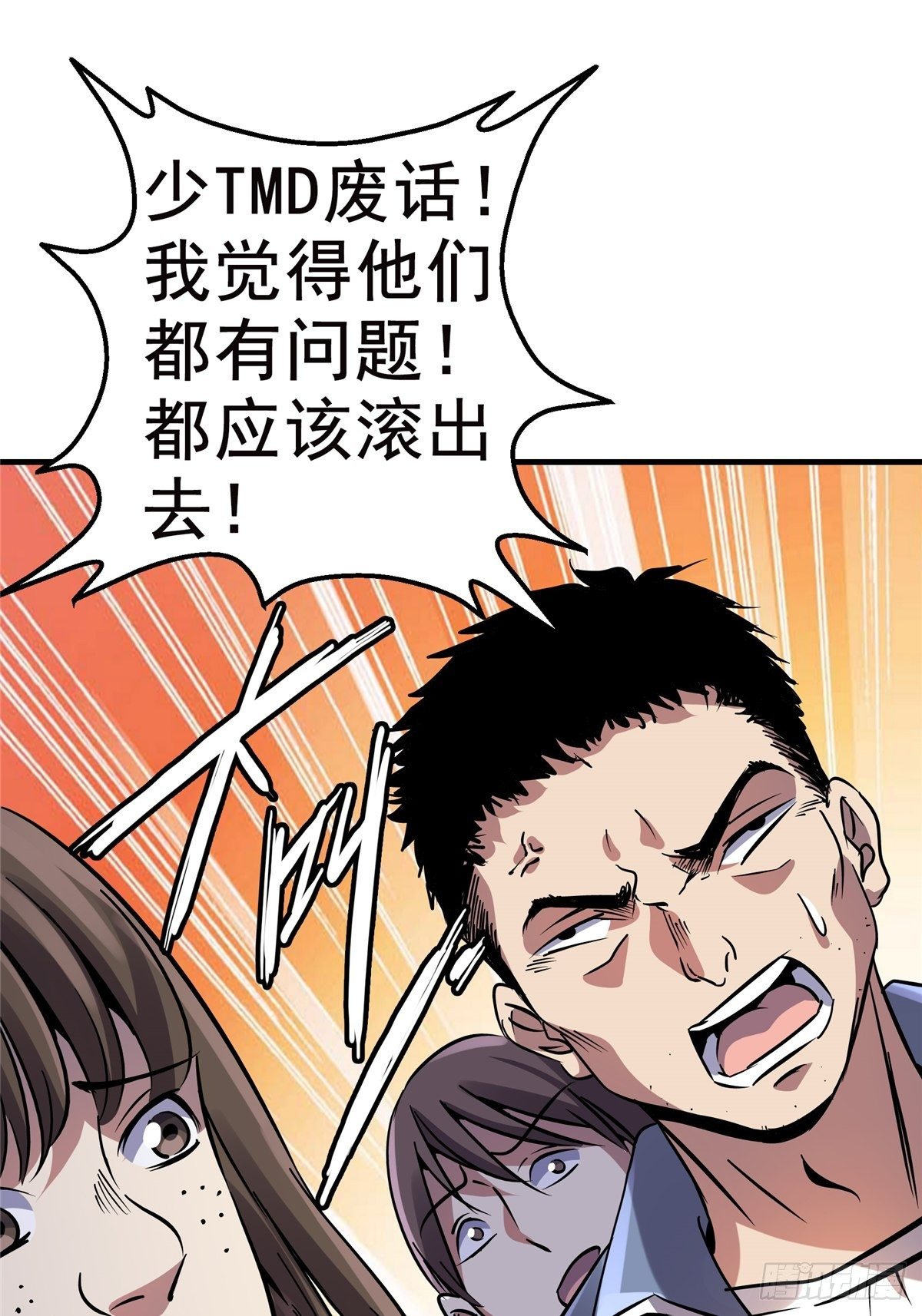 18.驱逐26