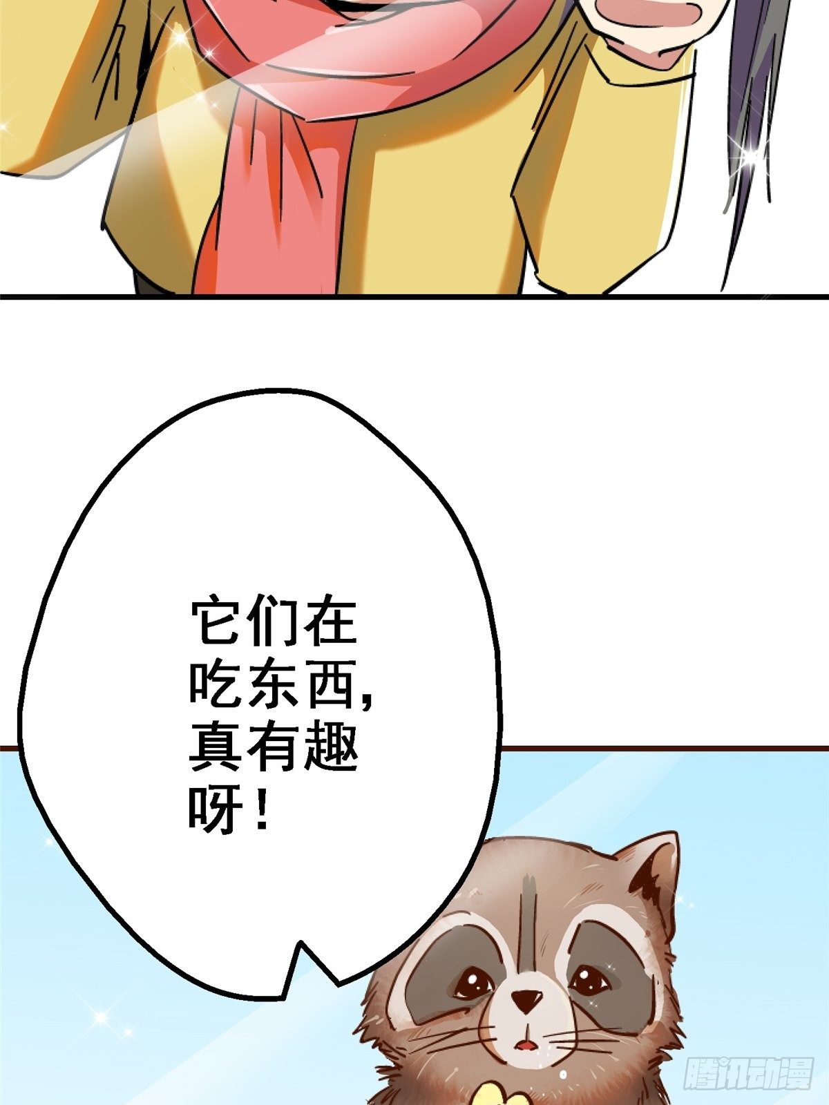 41.影11