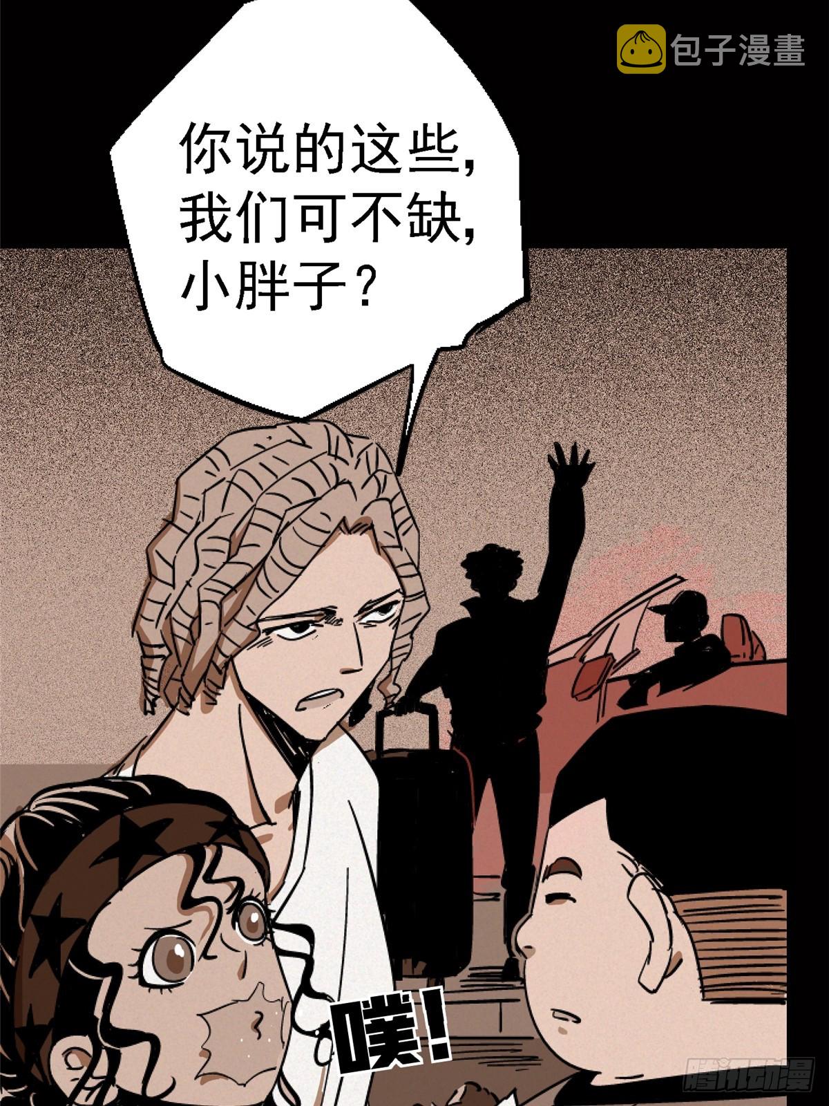 76.狩猎5