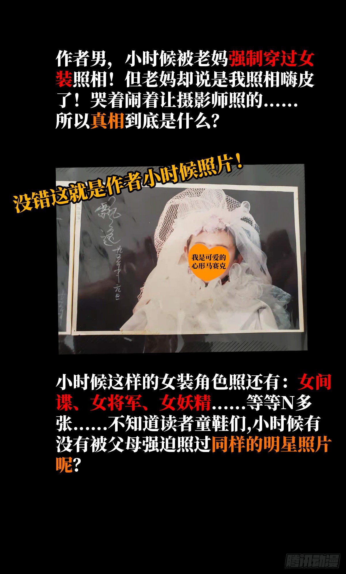 14.劣根性57