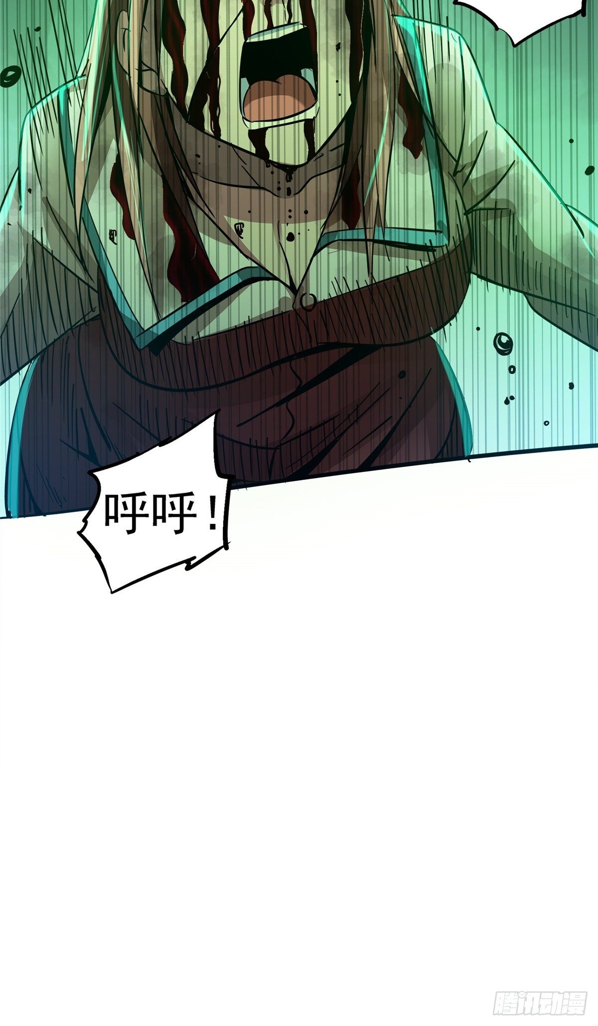 27.沉默的真相（1）50