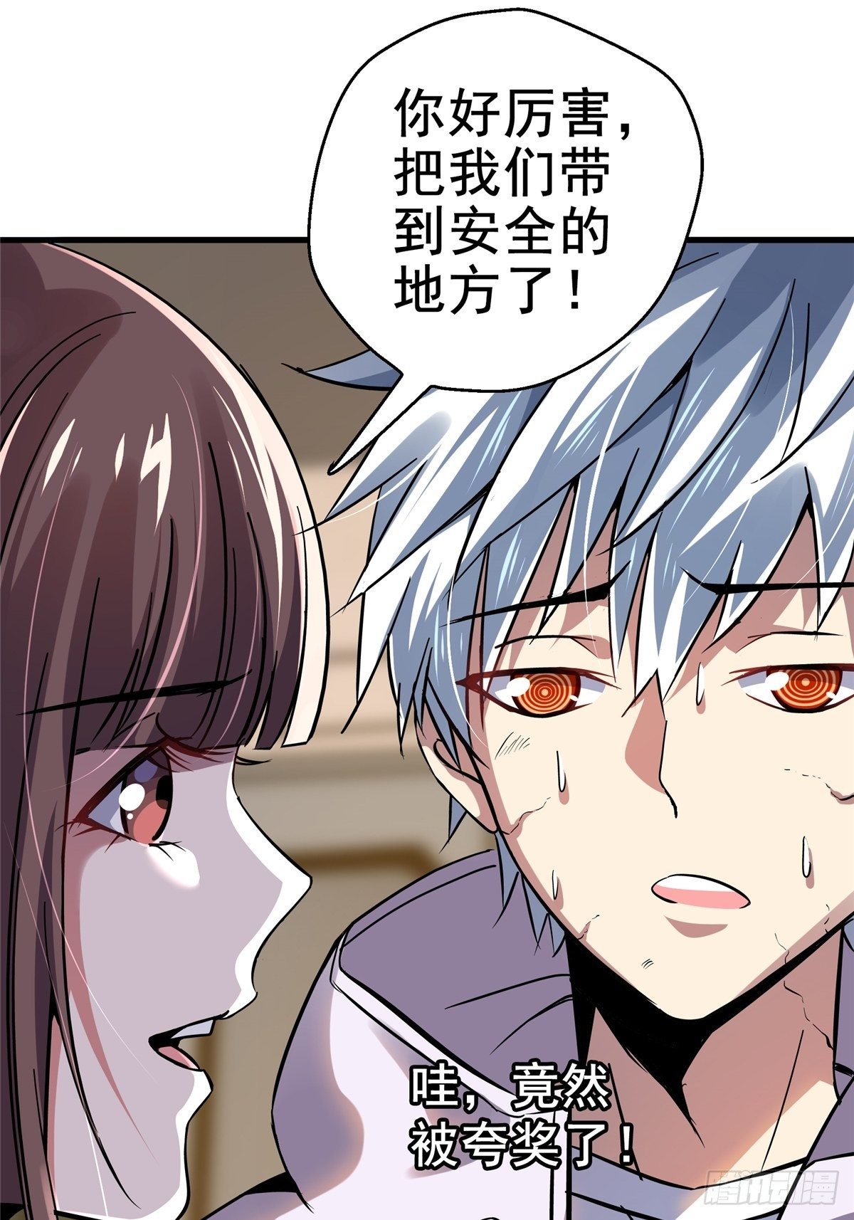 18.驱逐9