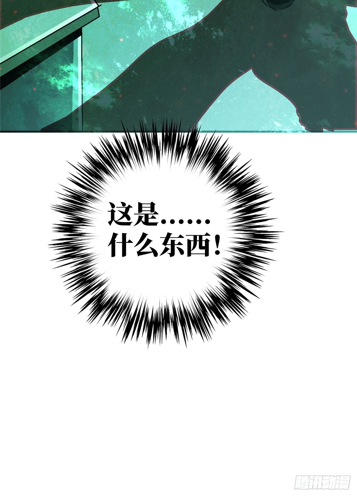 23.在黎明破晓前54