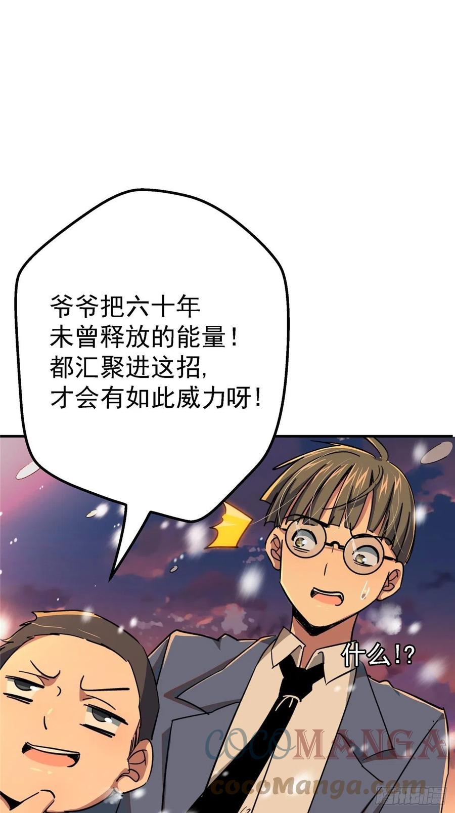 52.分裂9
