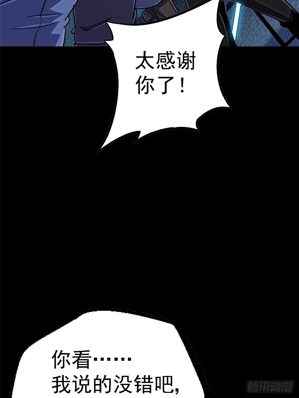95.告别（上)13