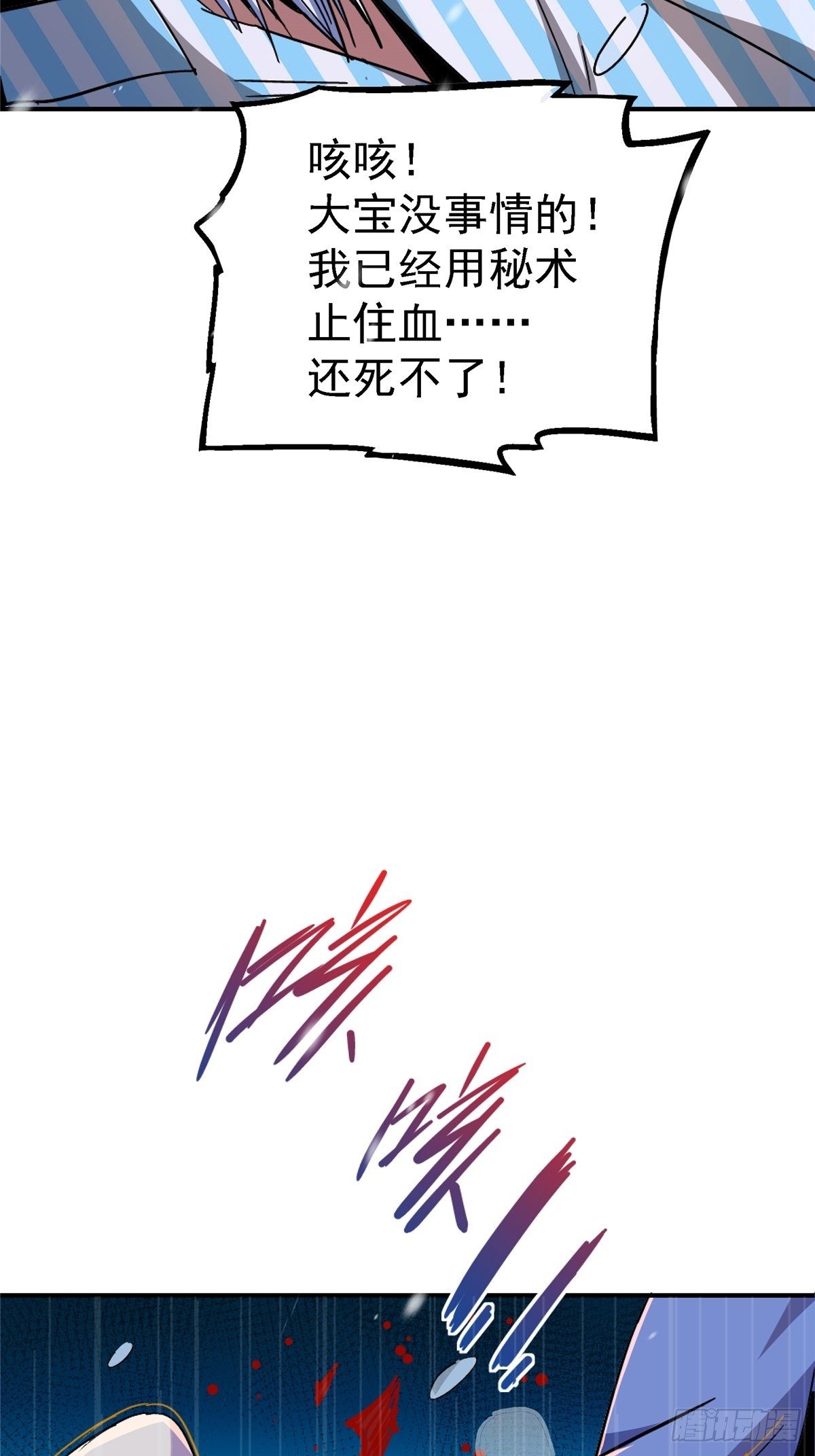 54.魂乐40