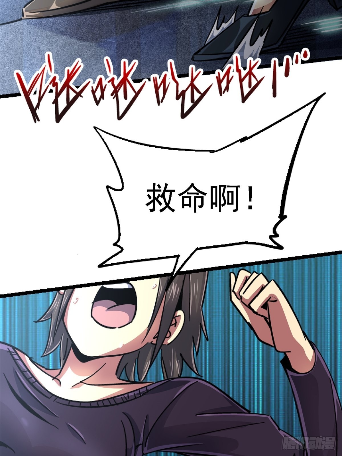 71.沦陷7