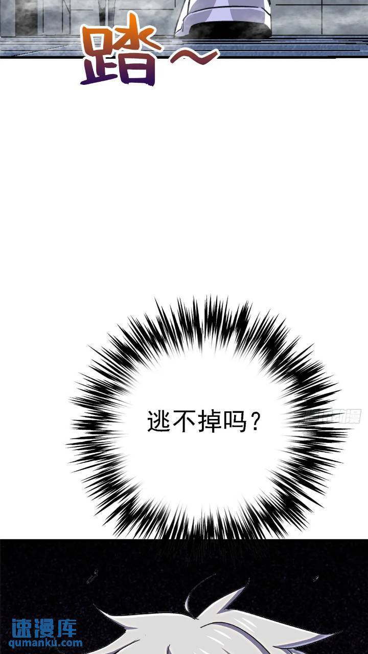 97.复仇15