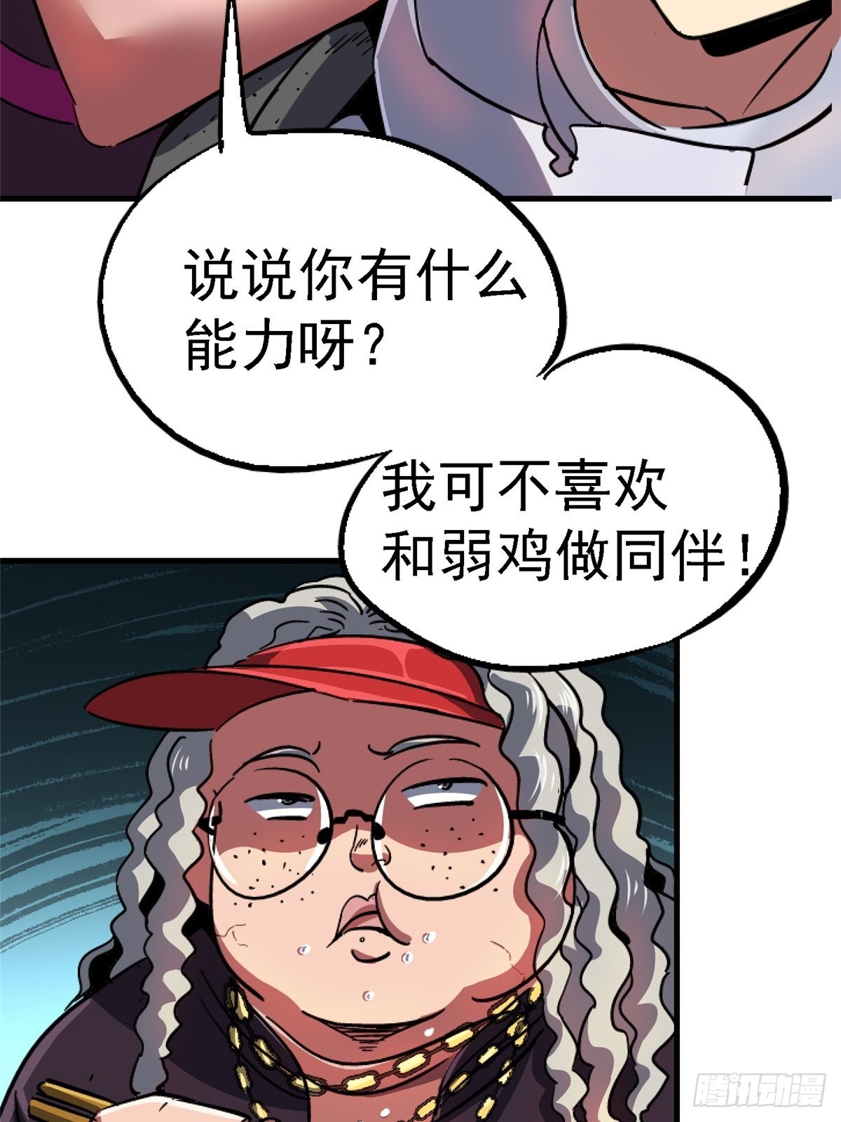 66.父子41