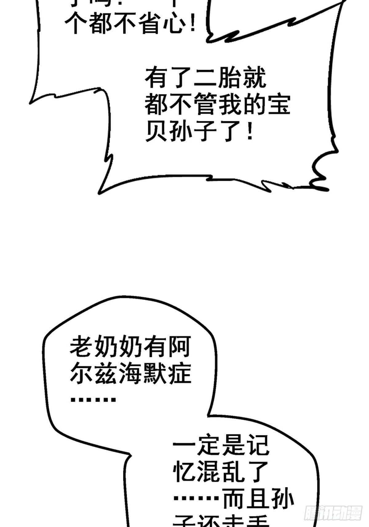 40.千手千足5