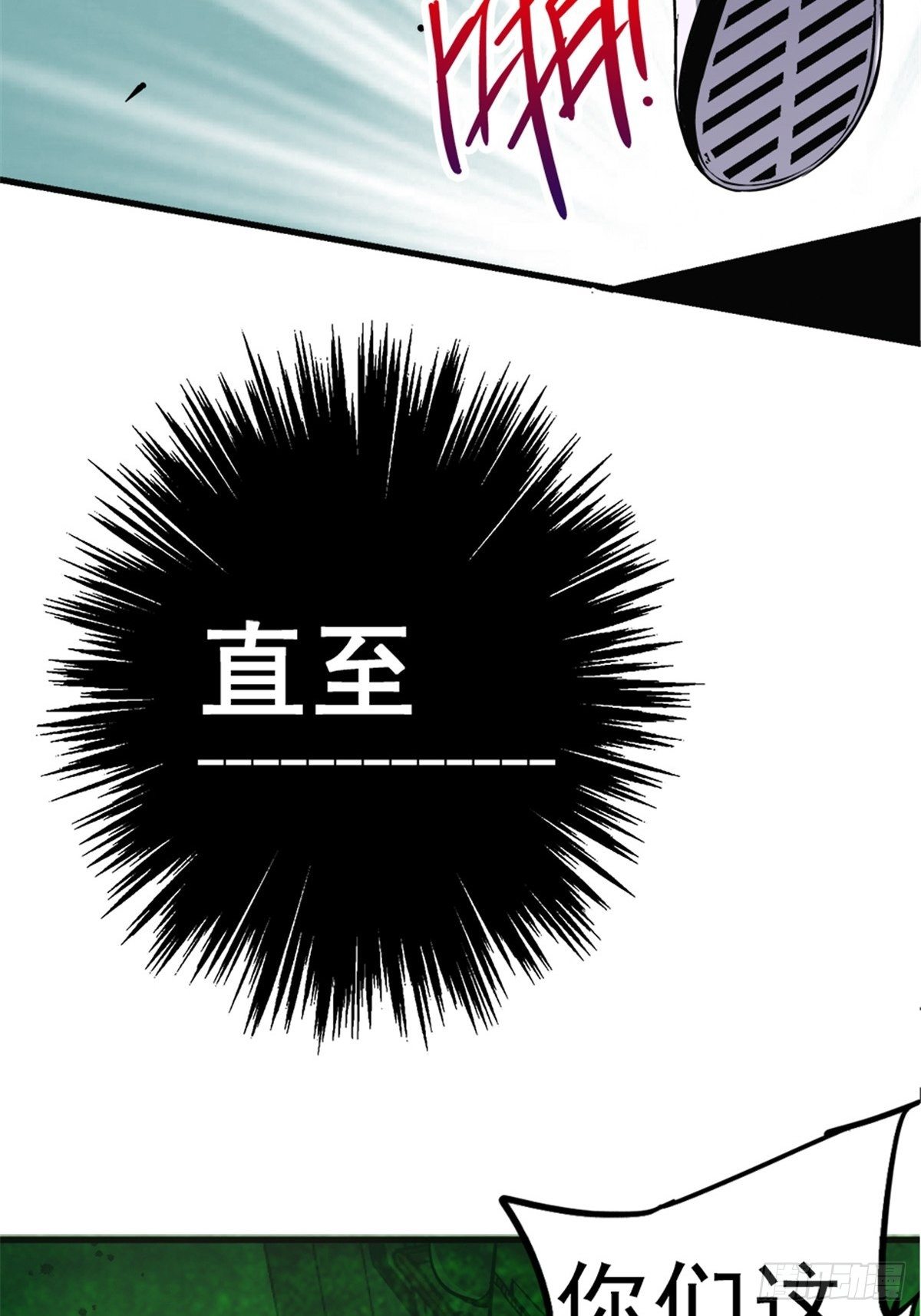 8.真相49