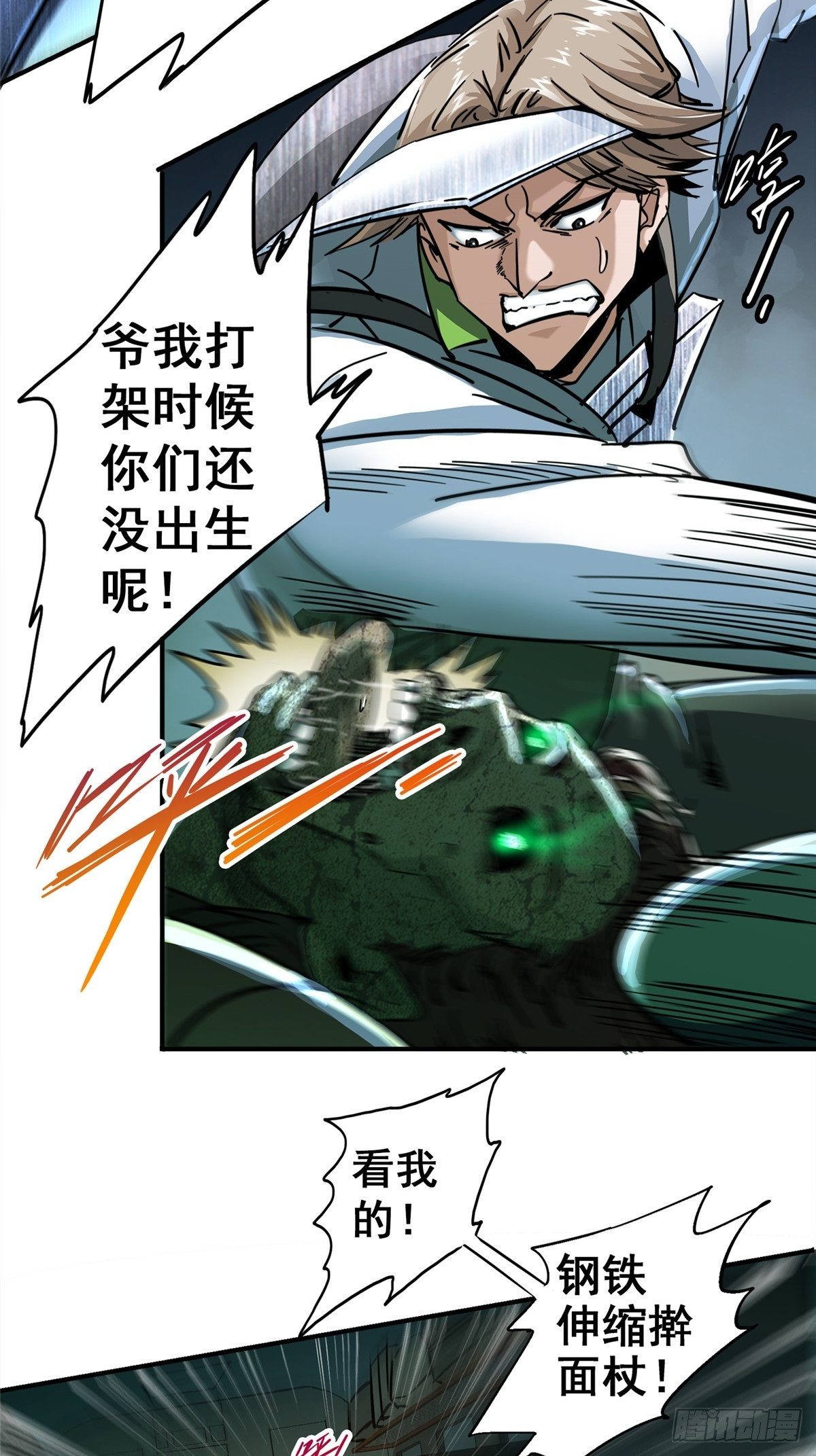 26.突袭6