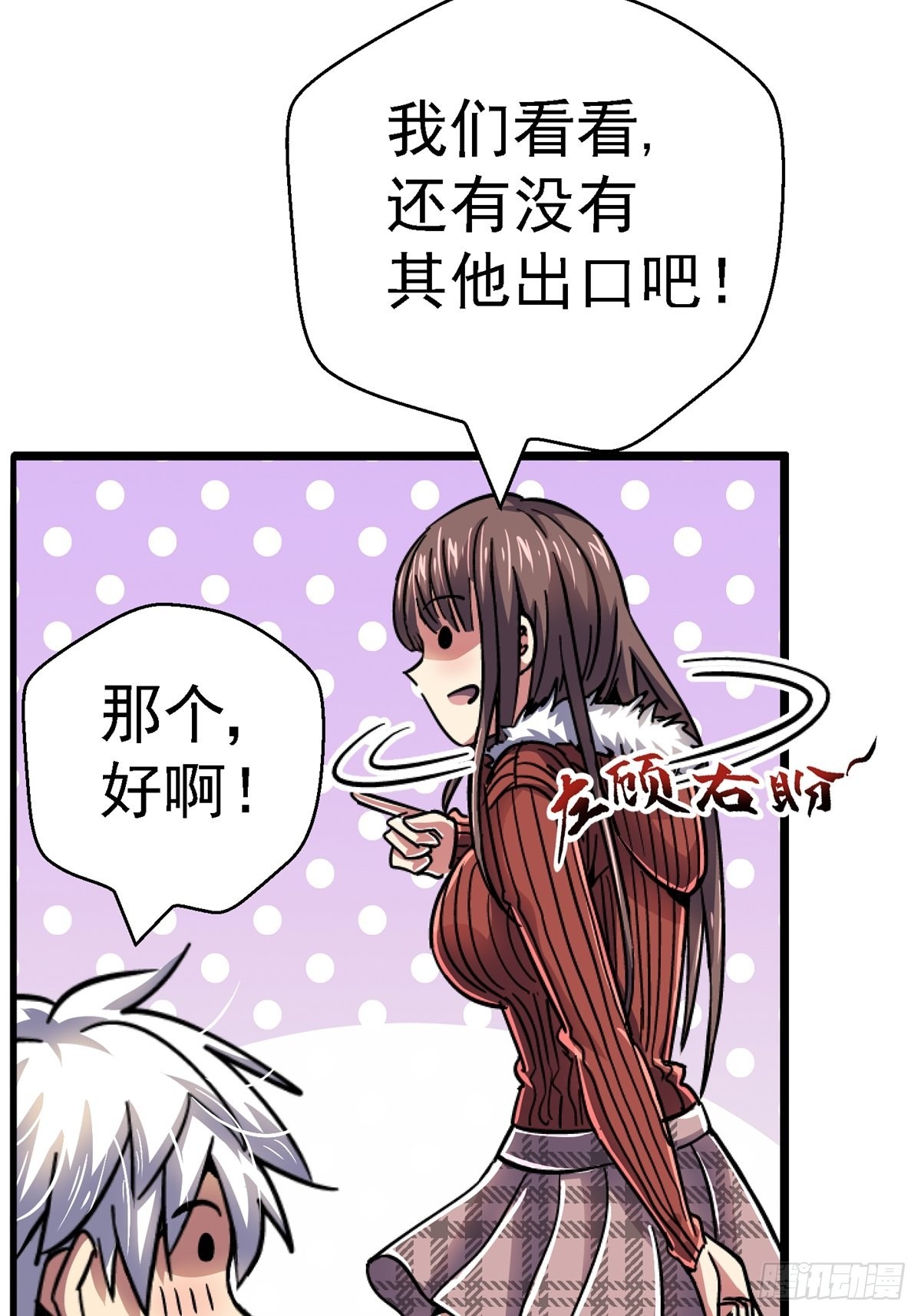 73.信徒75
