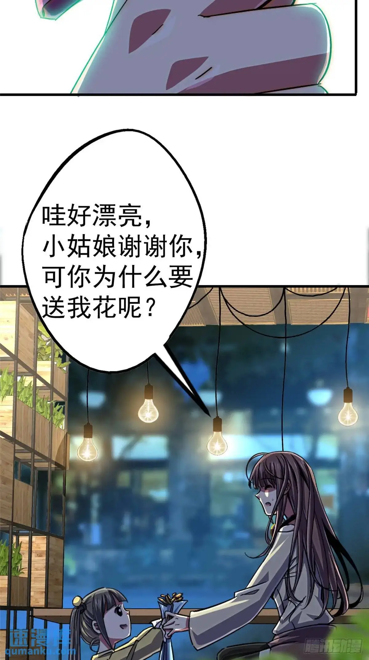 101.终章41