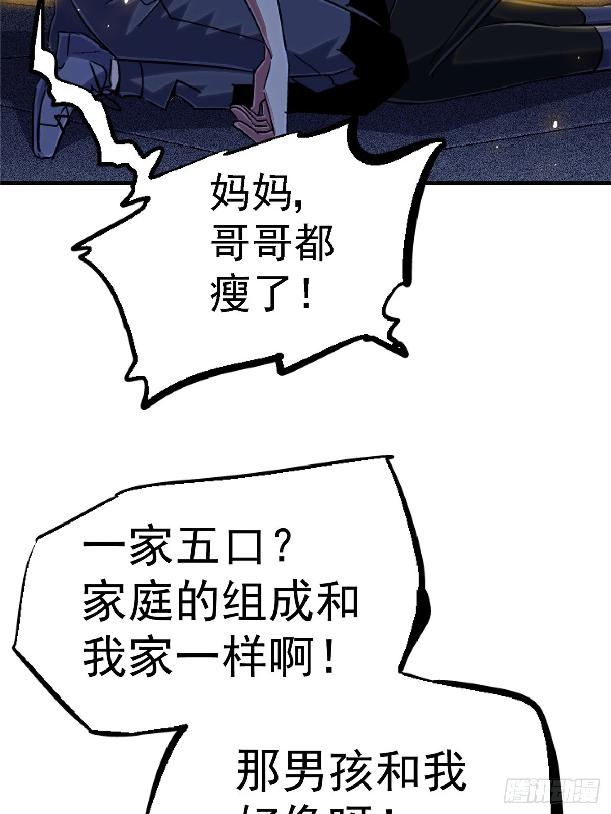 82.家人41