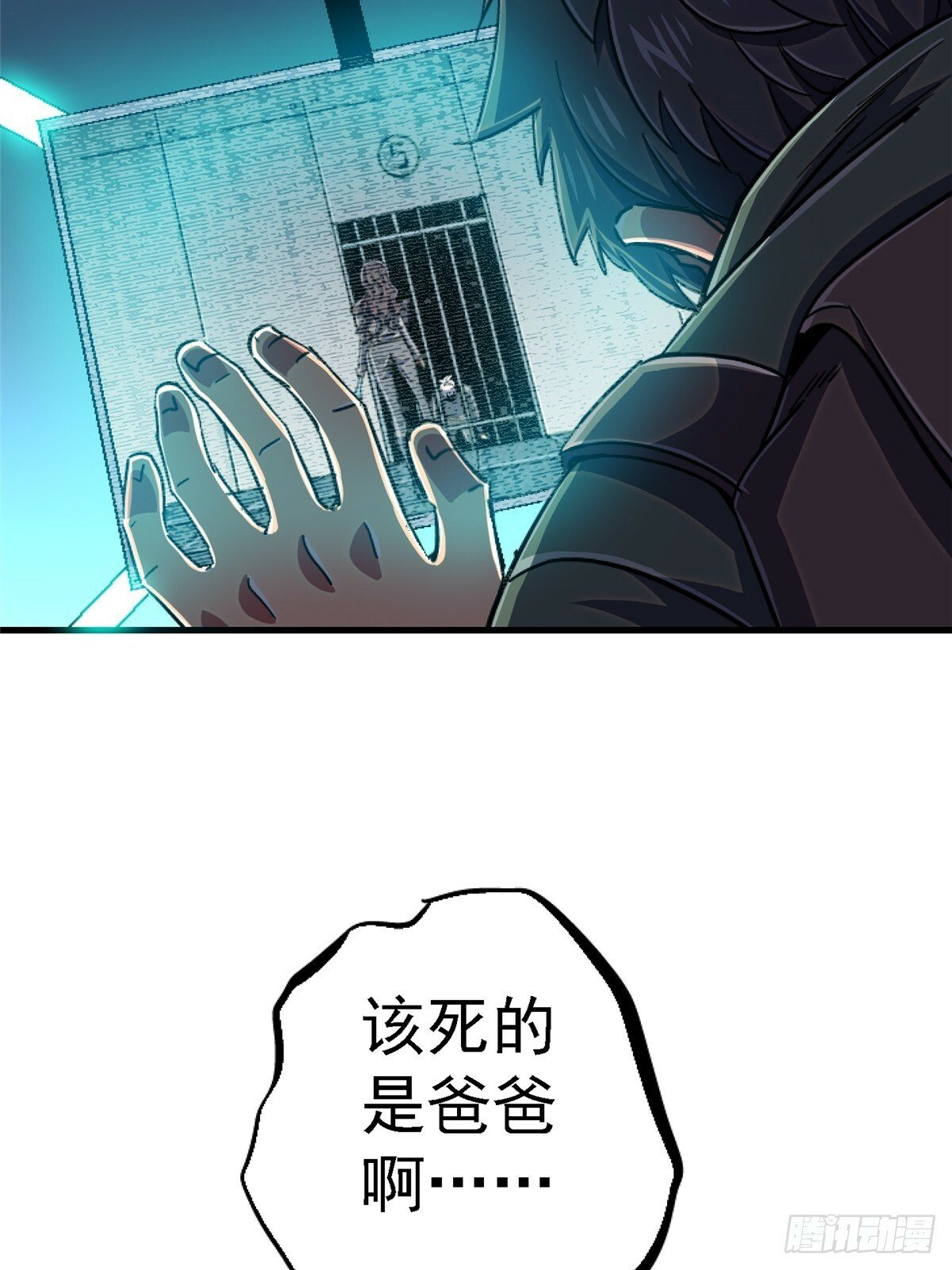 89.逆袭56