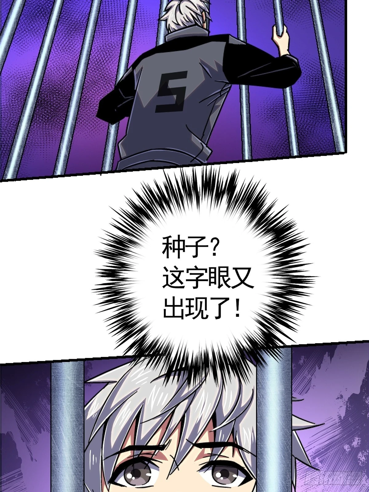 81.排名50