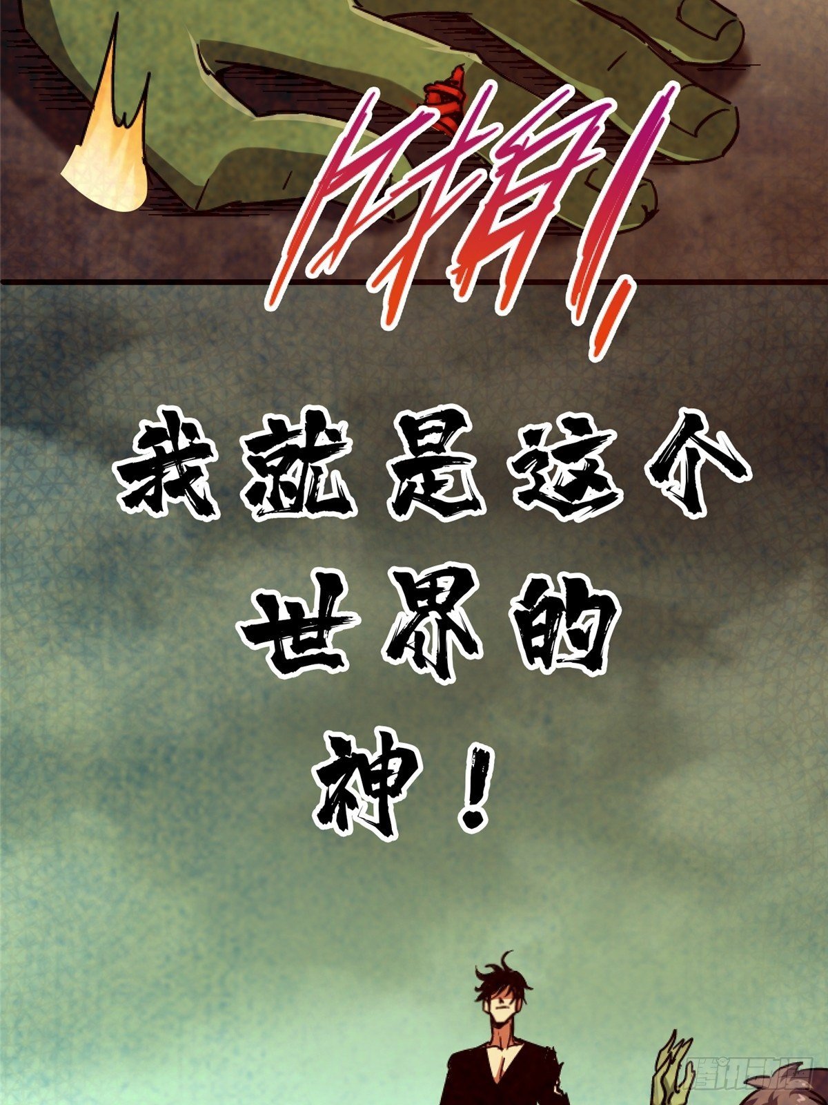 34.无双（下）77