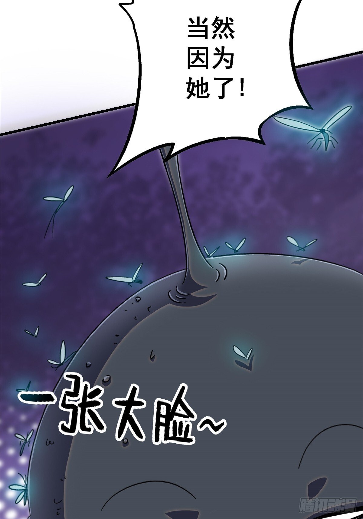 94.生机11