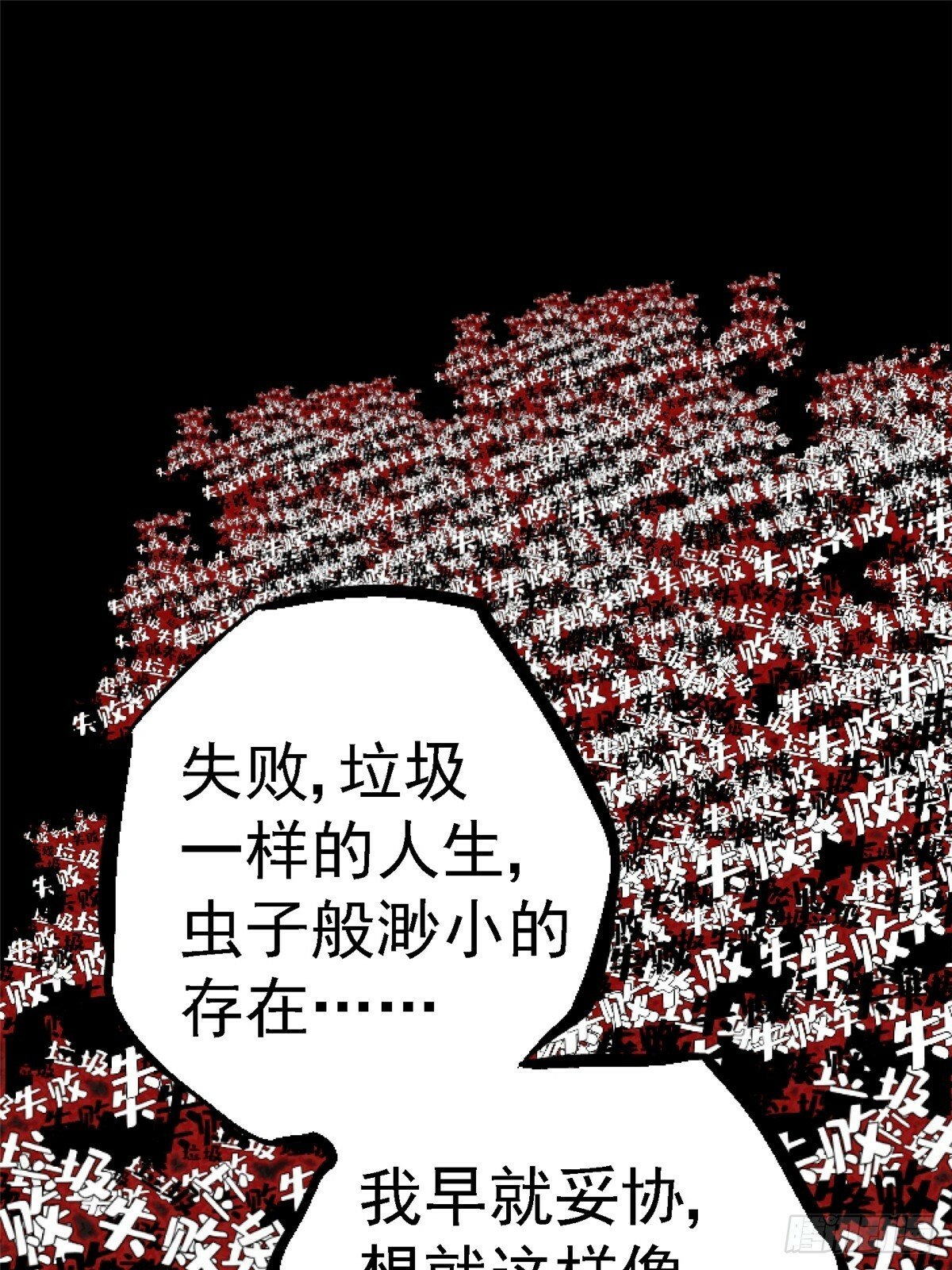 91.耗尽57