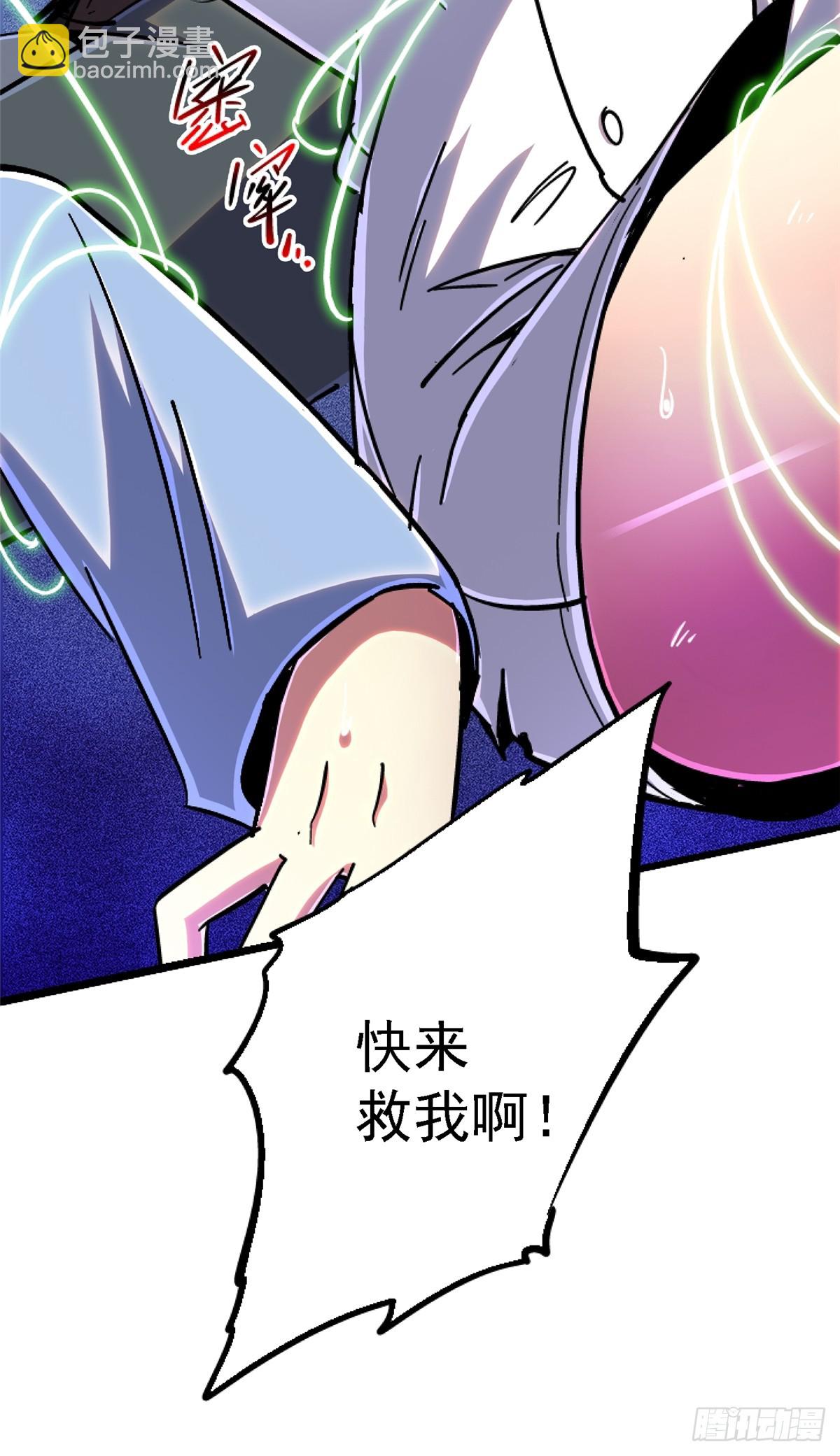76.狩猎54