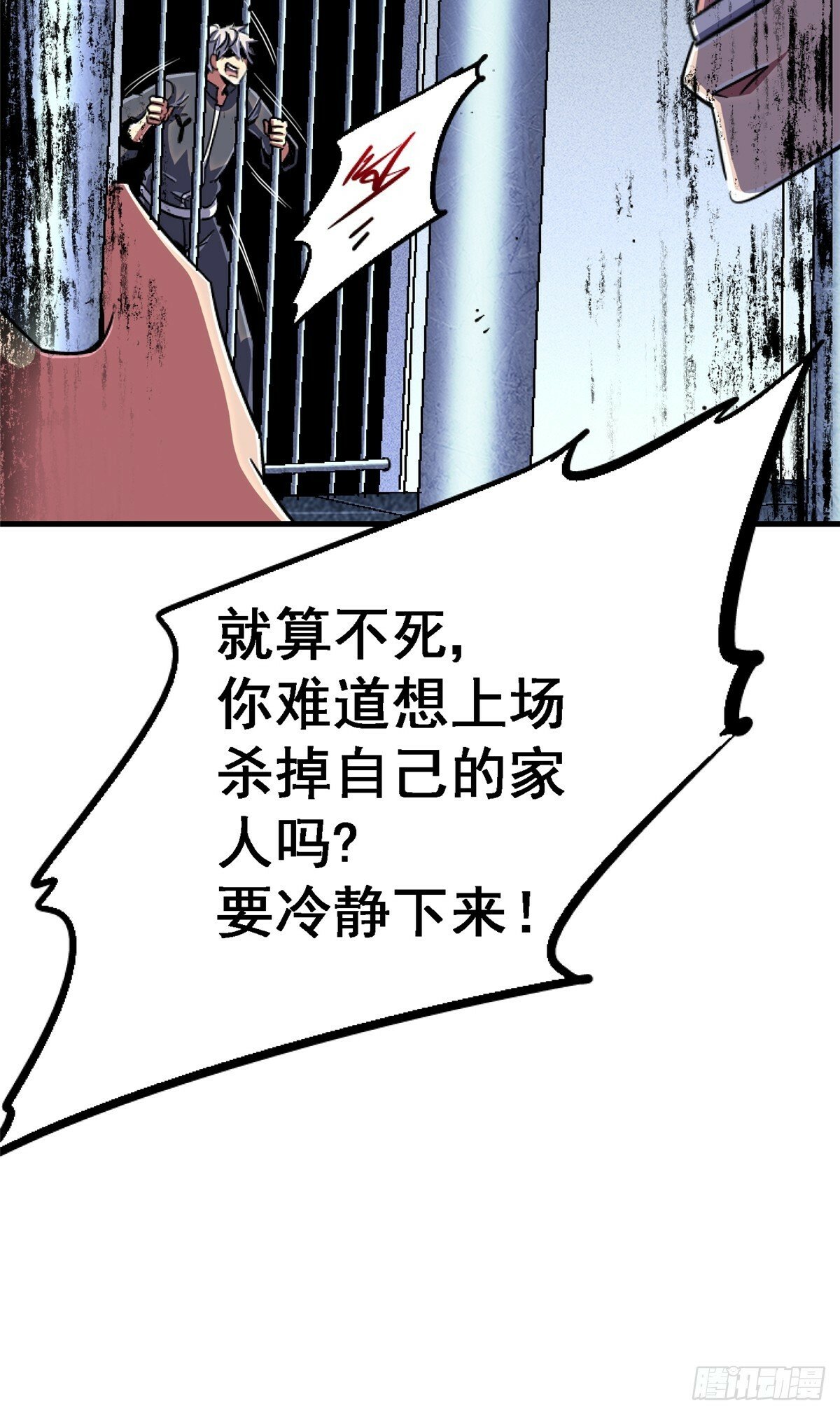 89.逆袭18