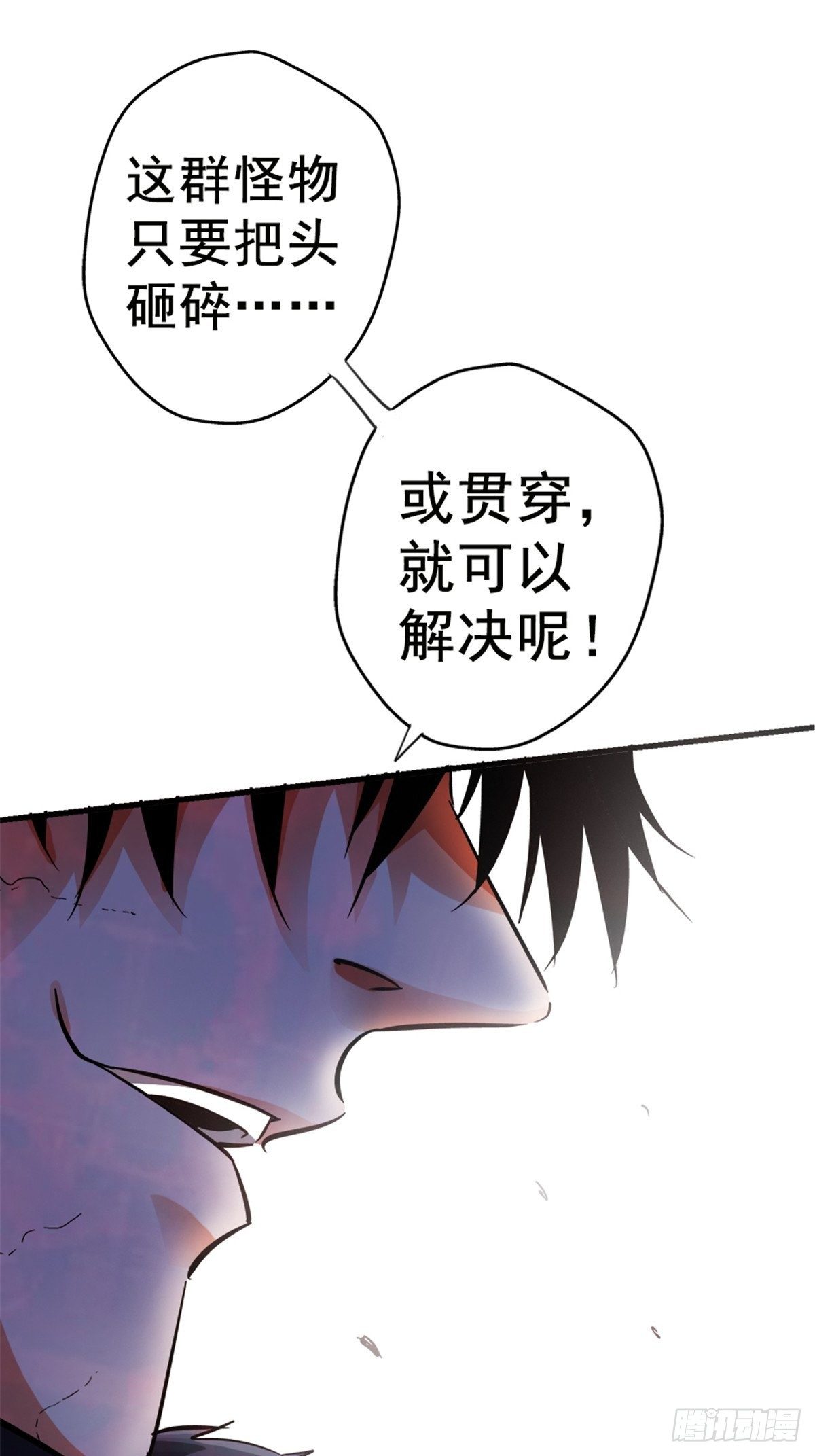 15.黑白60