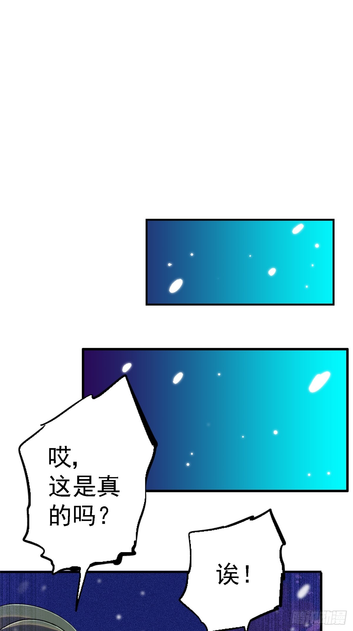 80.死亡名单15