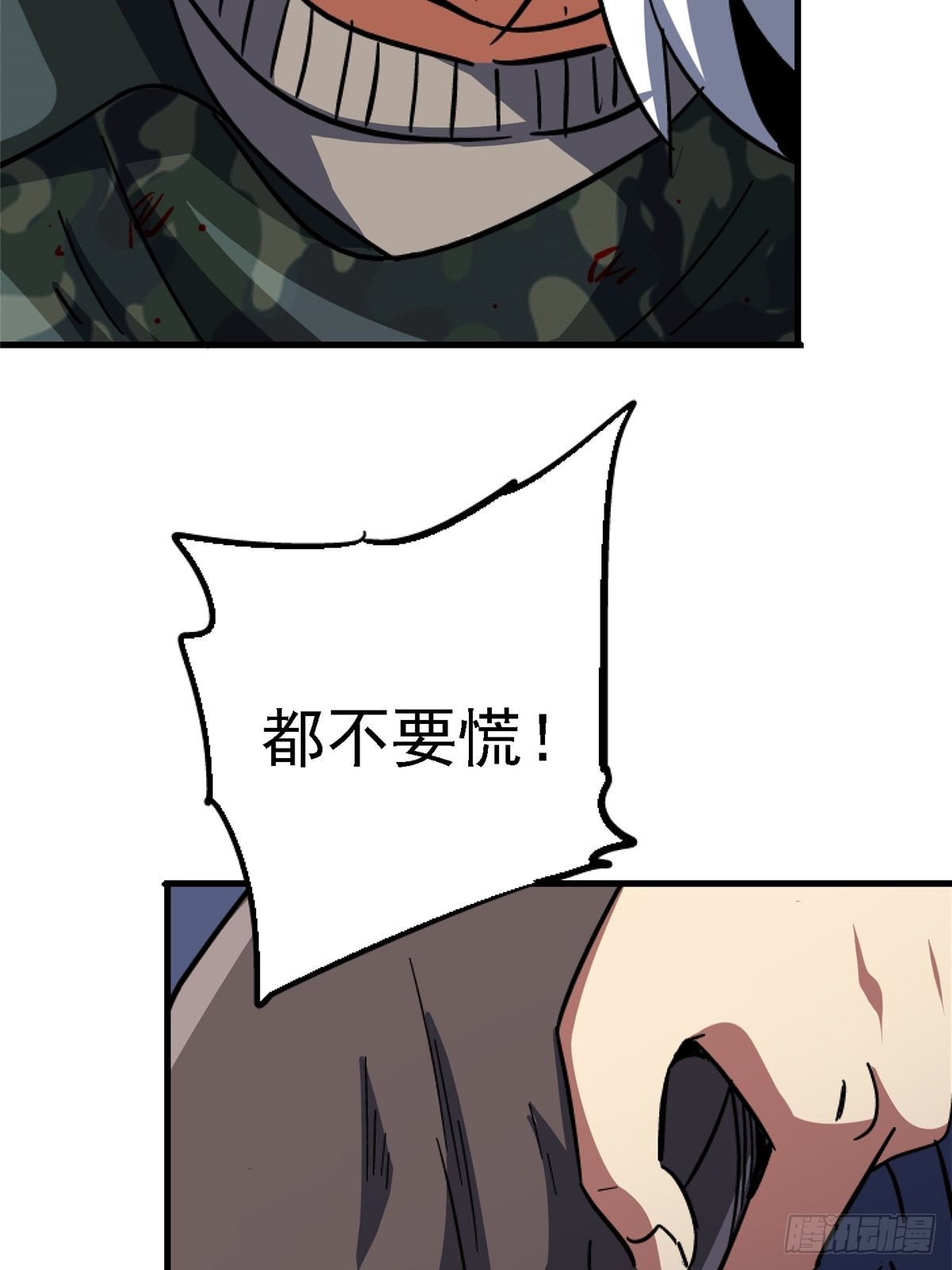 63.病毒41