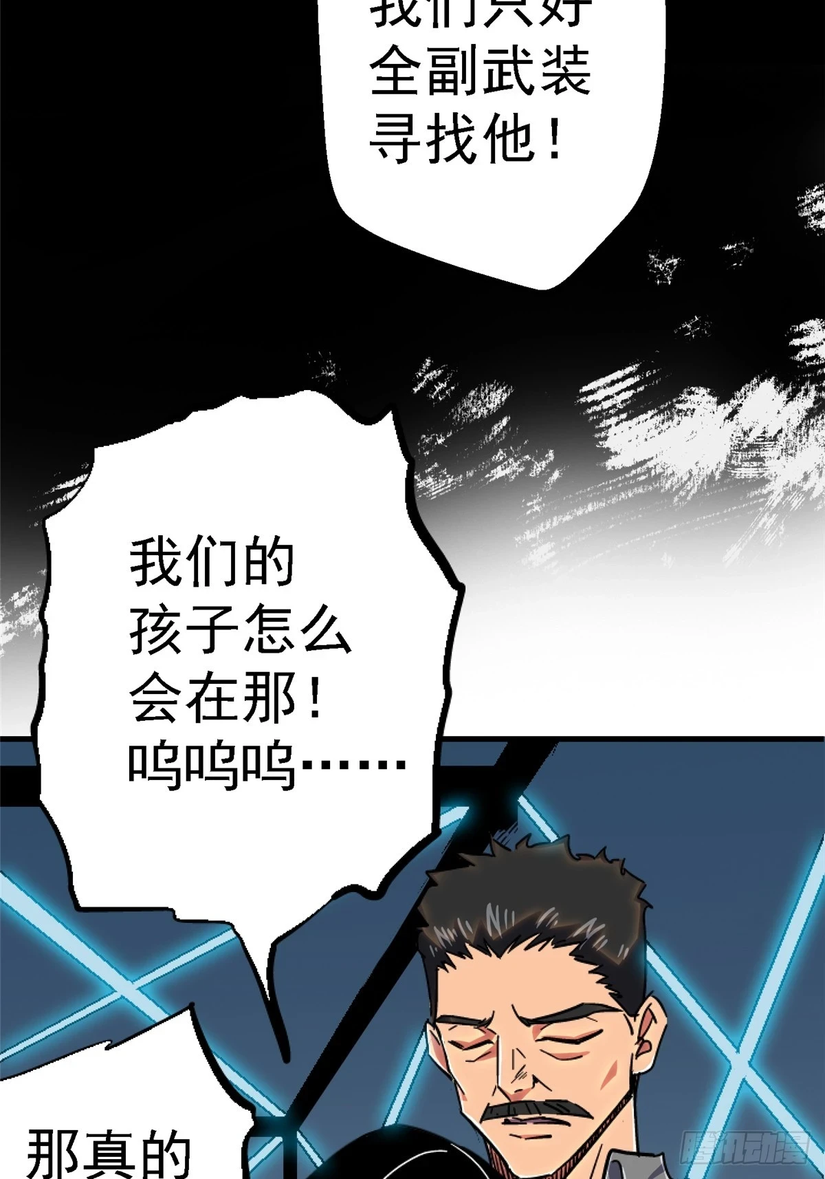 82.家人5