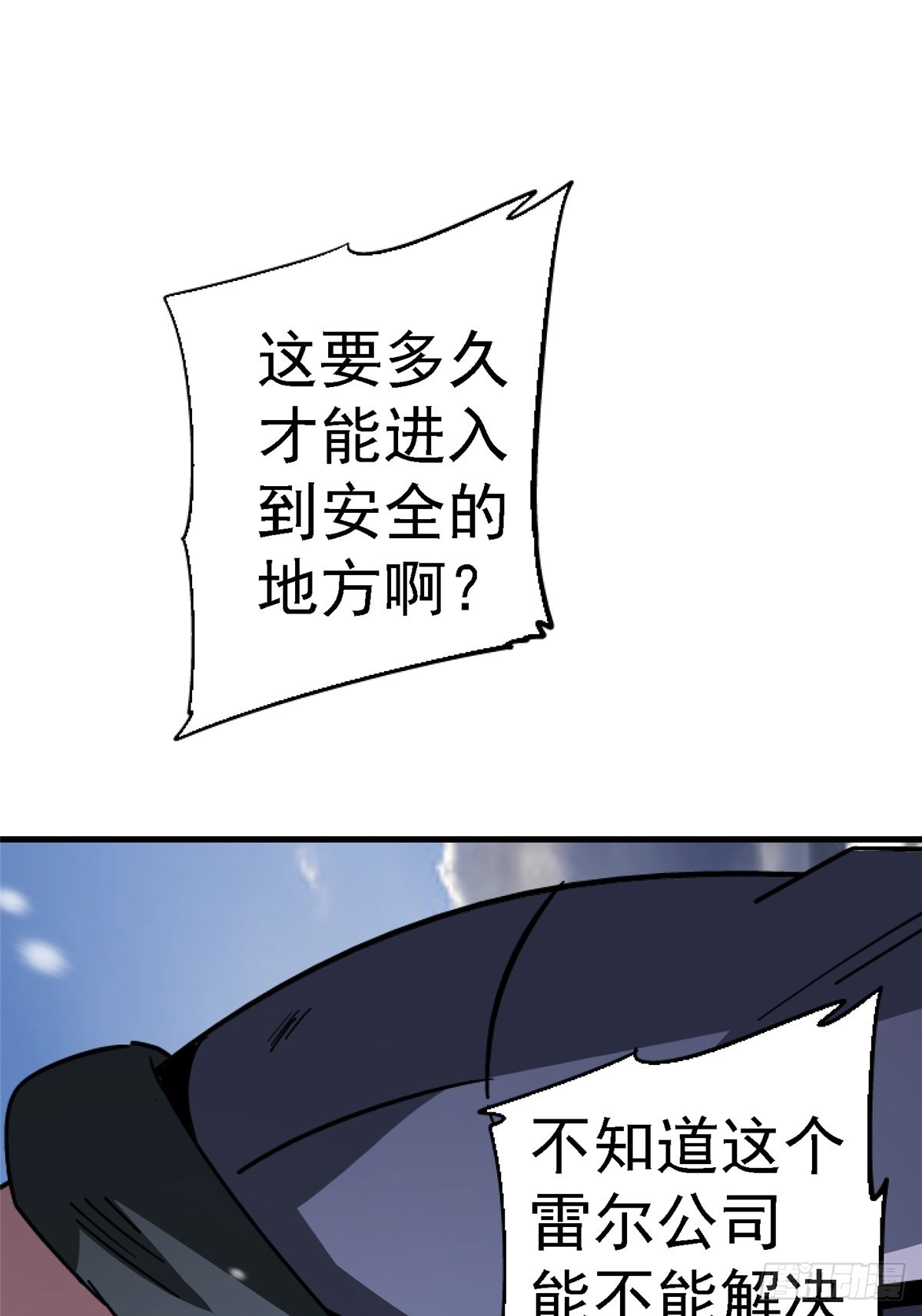 64.隔离区57