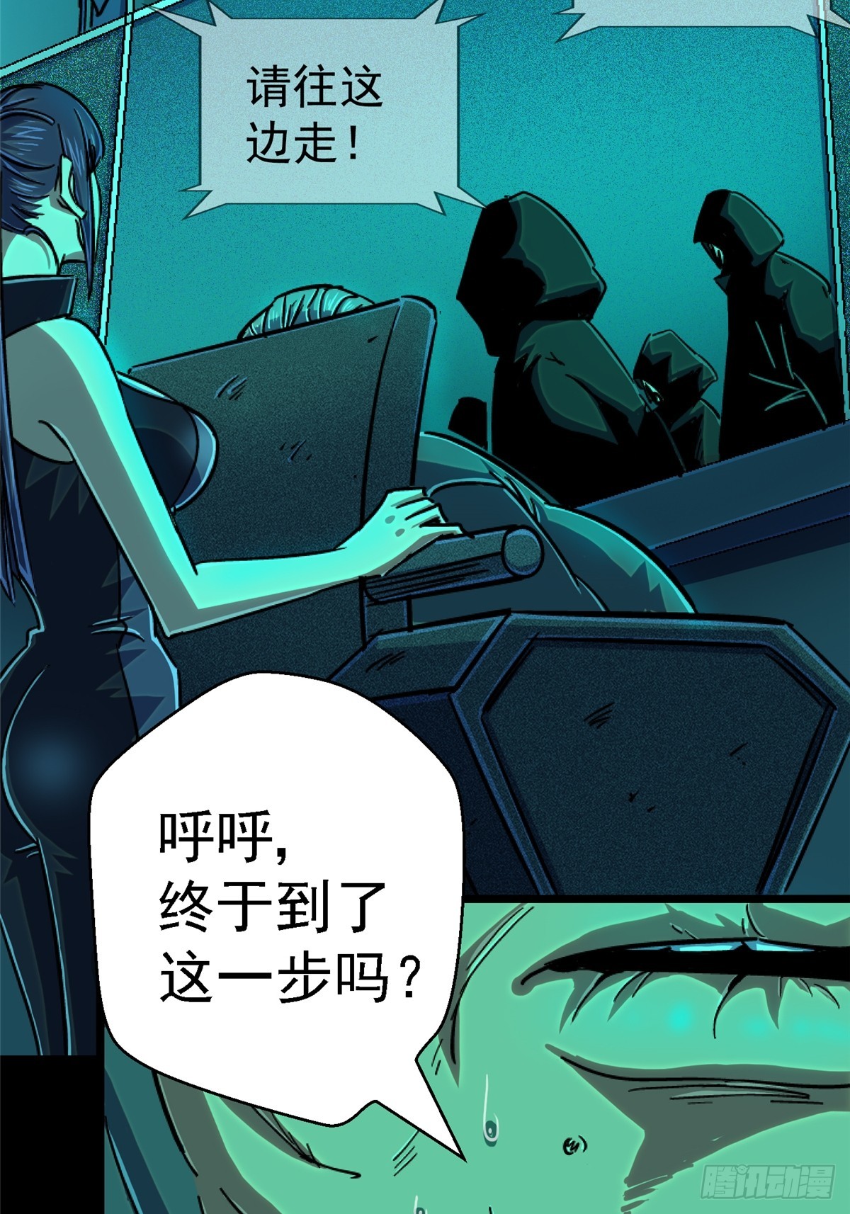 79.零3