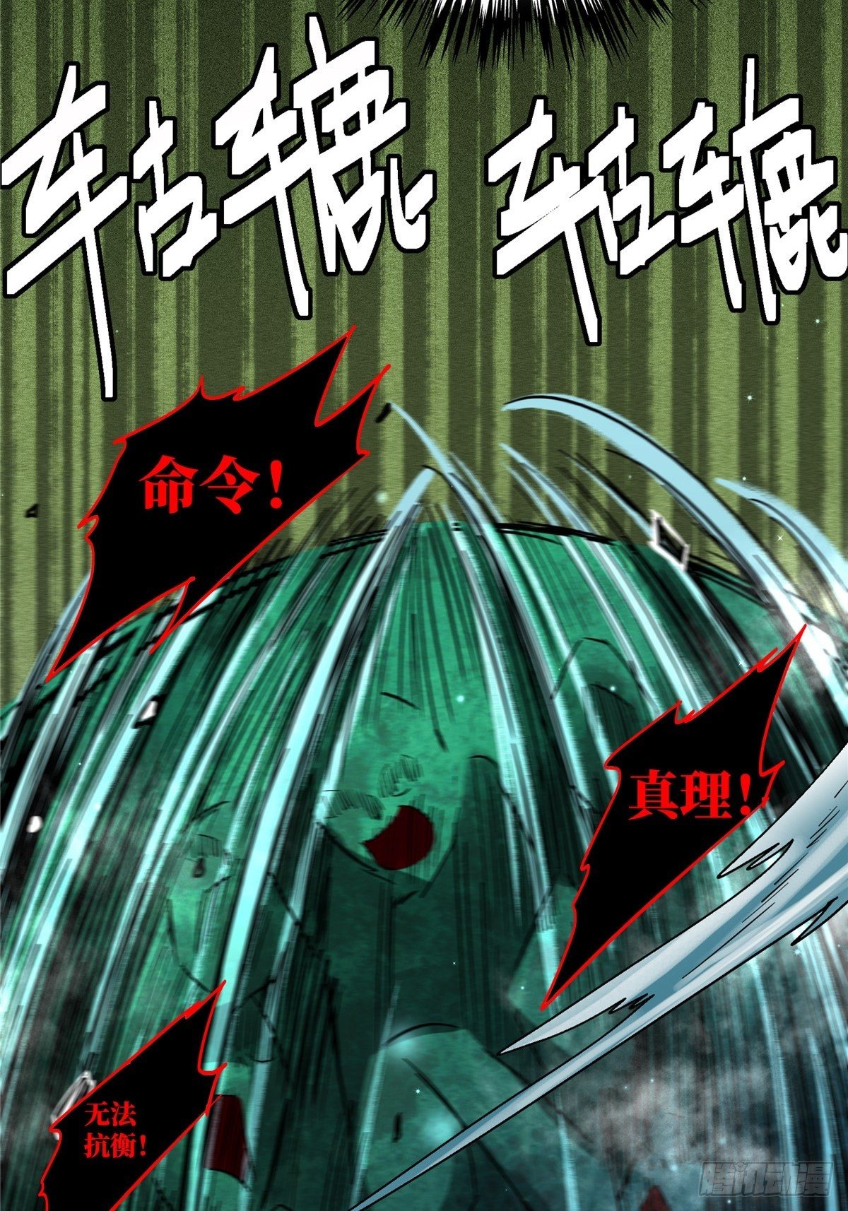 23.在黎明破晓前23
