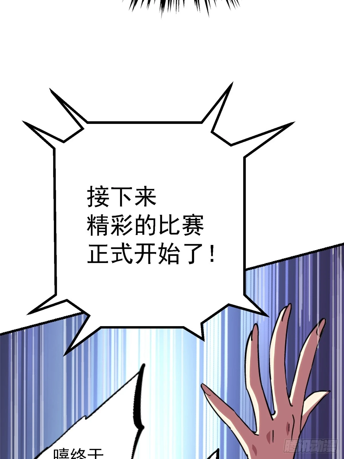 81.排名52