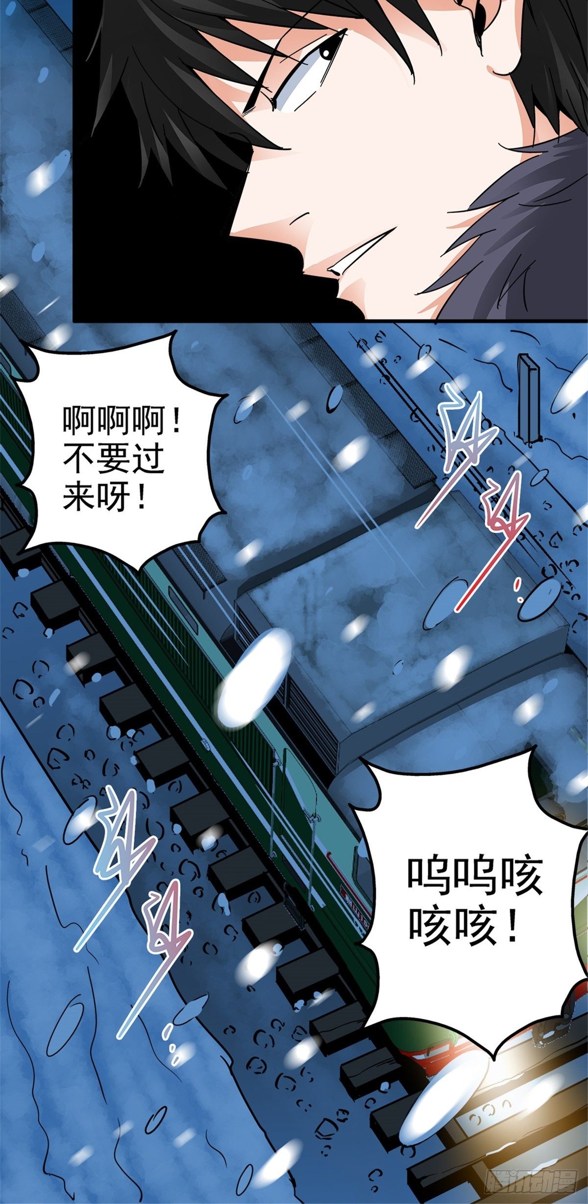 5.尸肆虐12