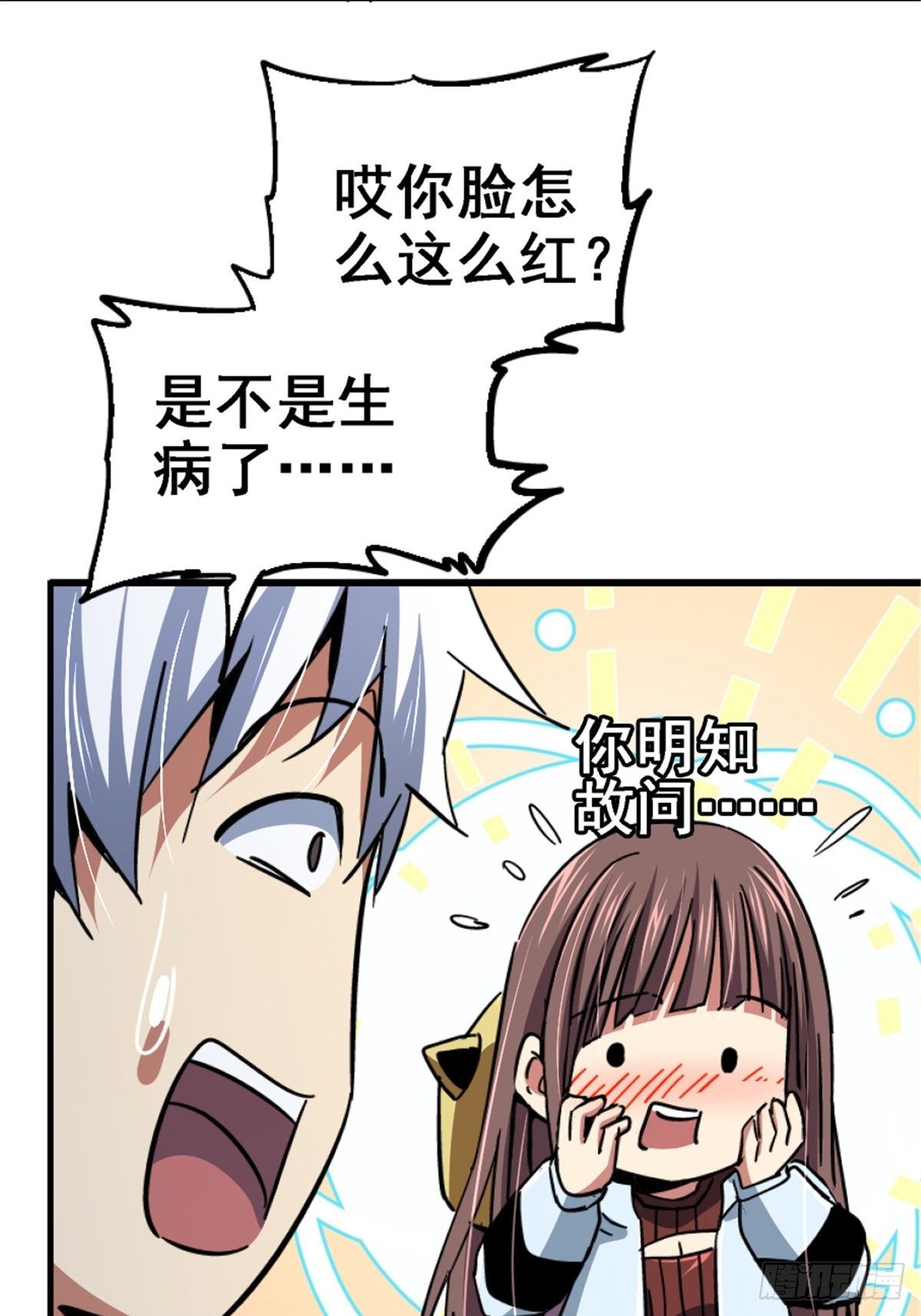 40.千手千足73