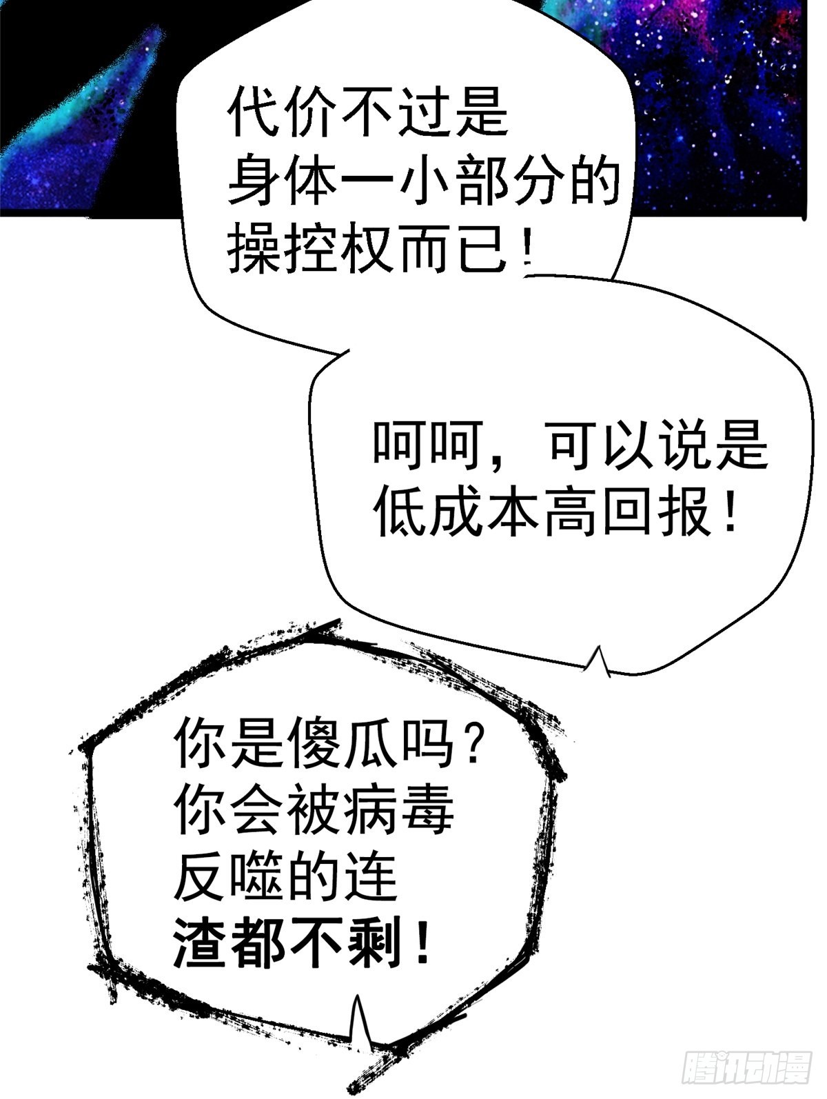 73.信徒11