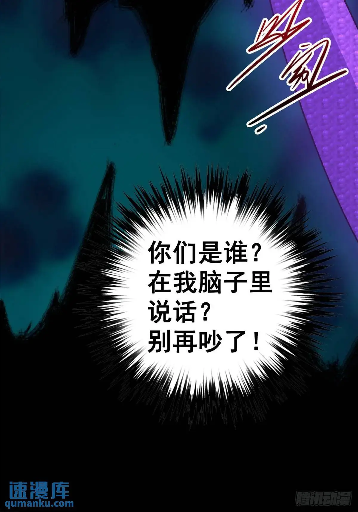 99.夺舍36