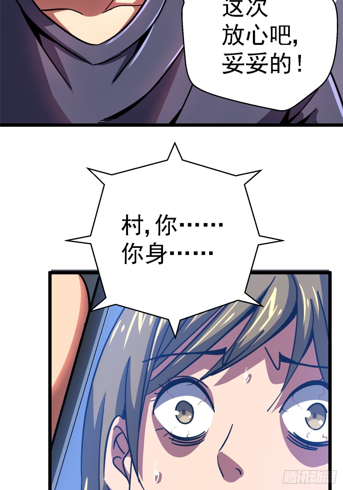 68.来自深渊53