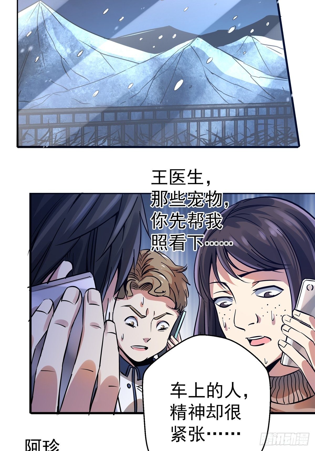 17.生路43