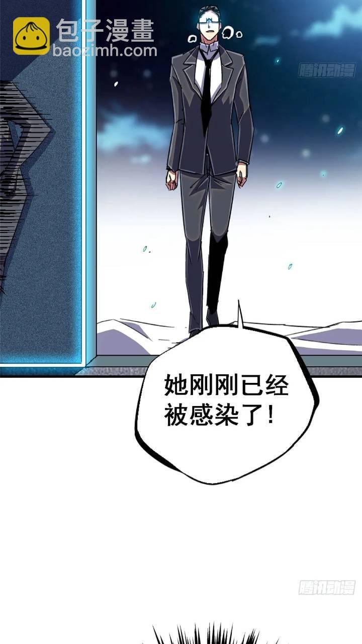 97.复仇10