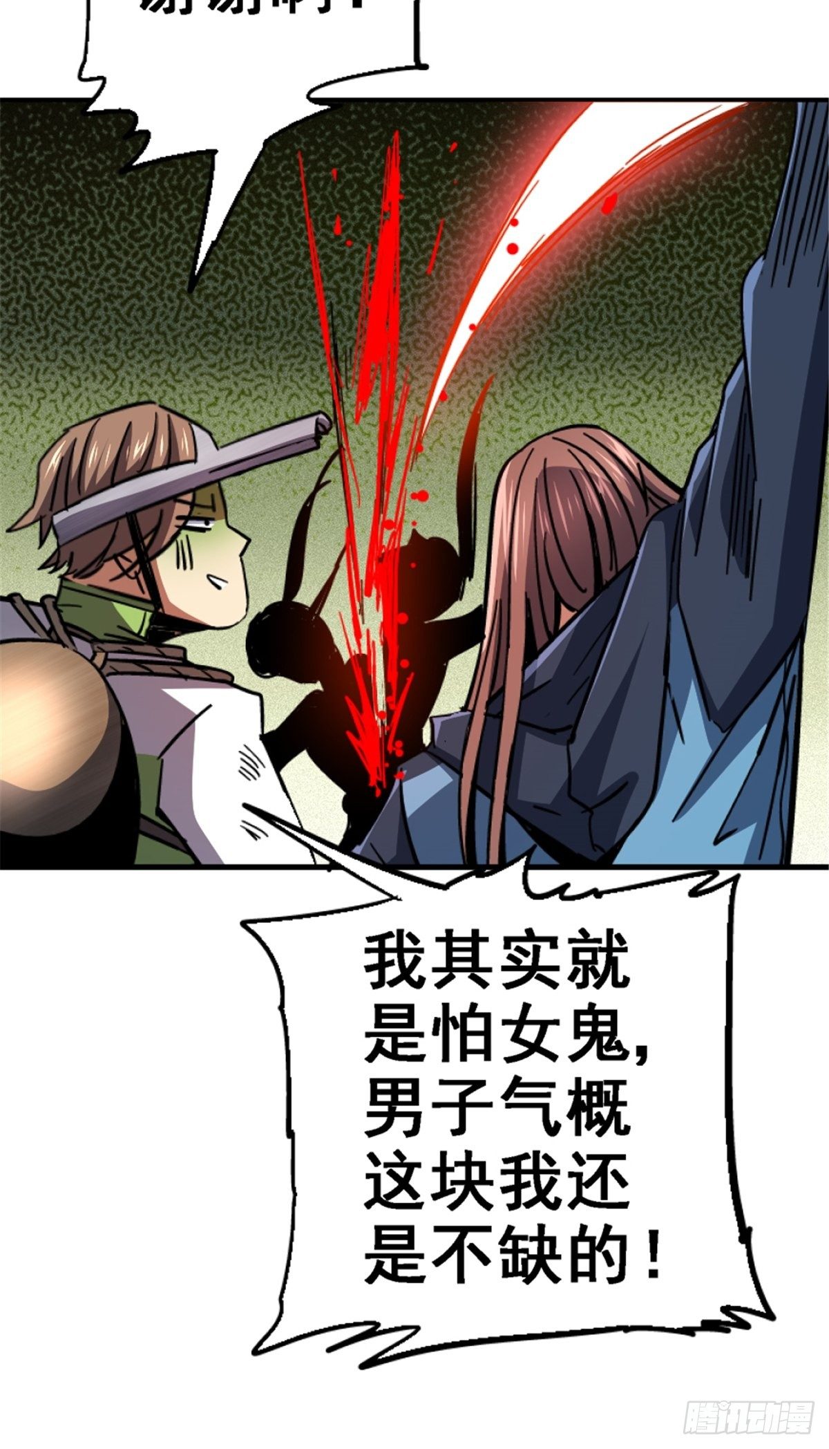 39.勇敢的心54