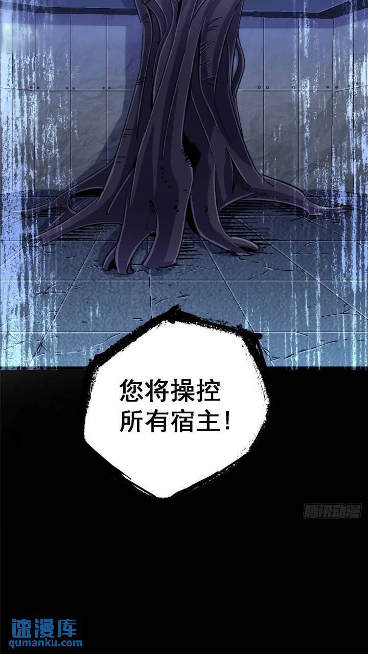 97.复仇2
