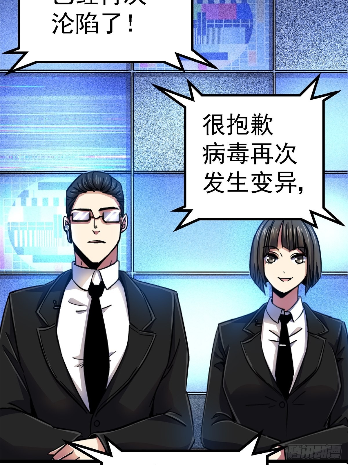 74.清除计划35