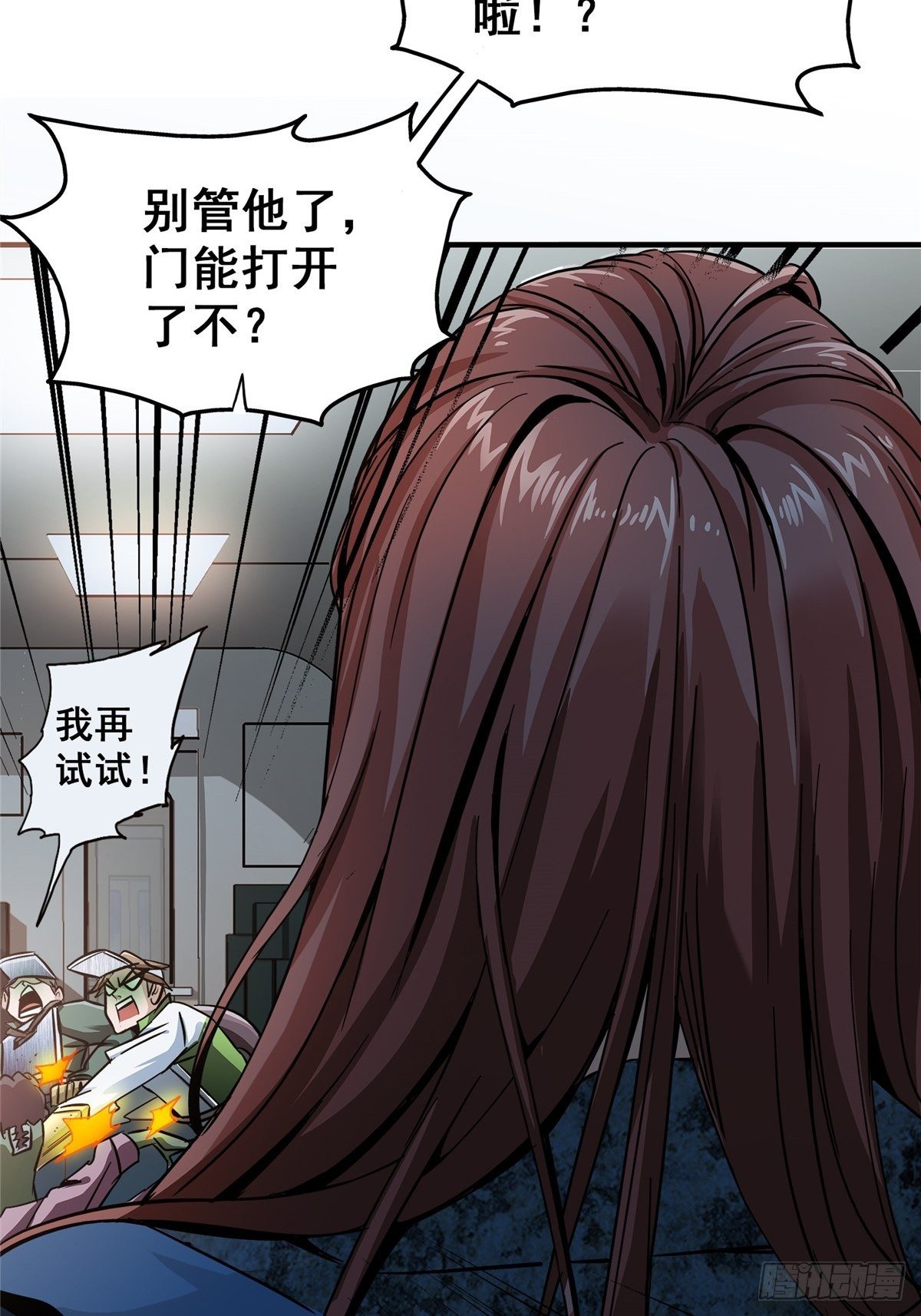 26.突袭39