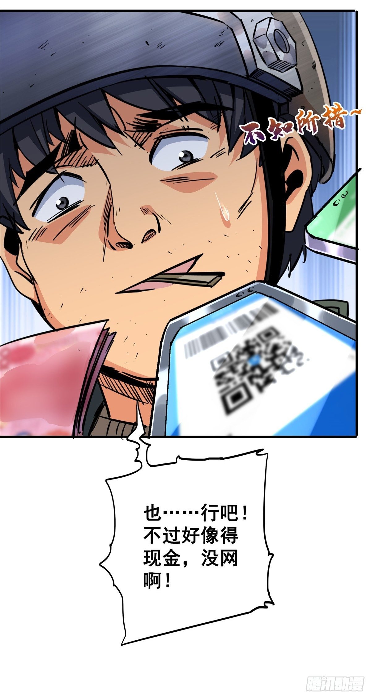 22.死亡幻觉20