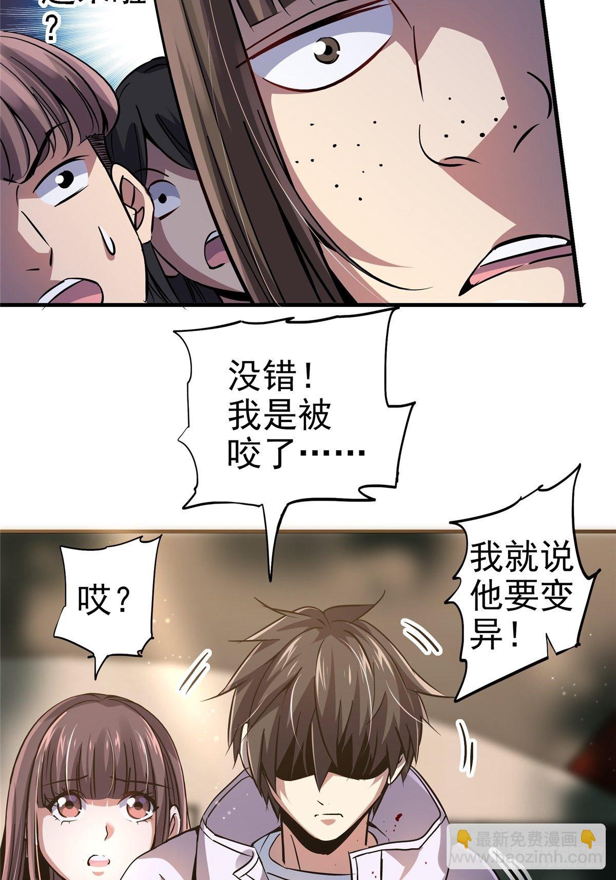 18.驱逐36