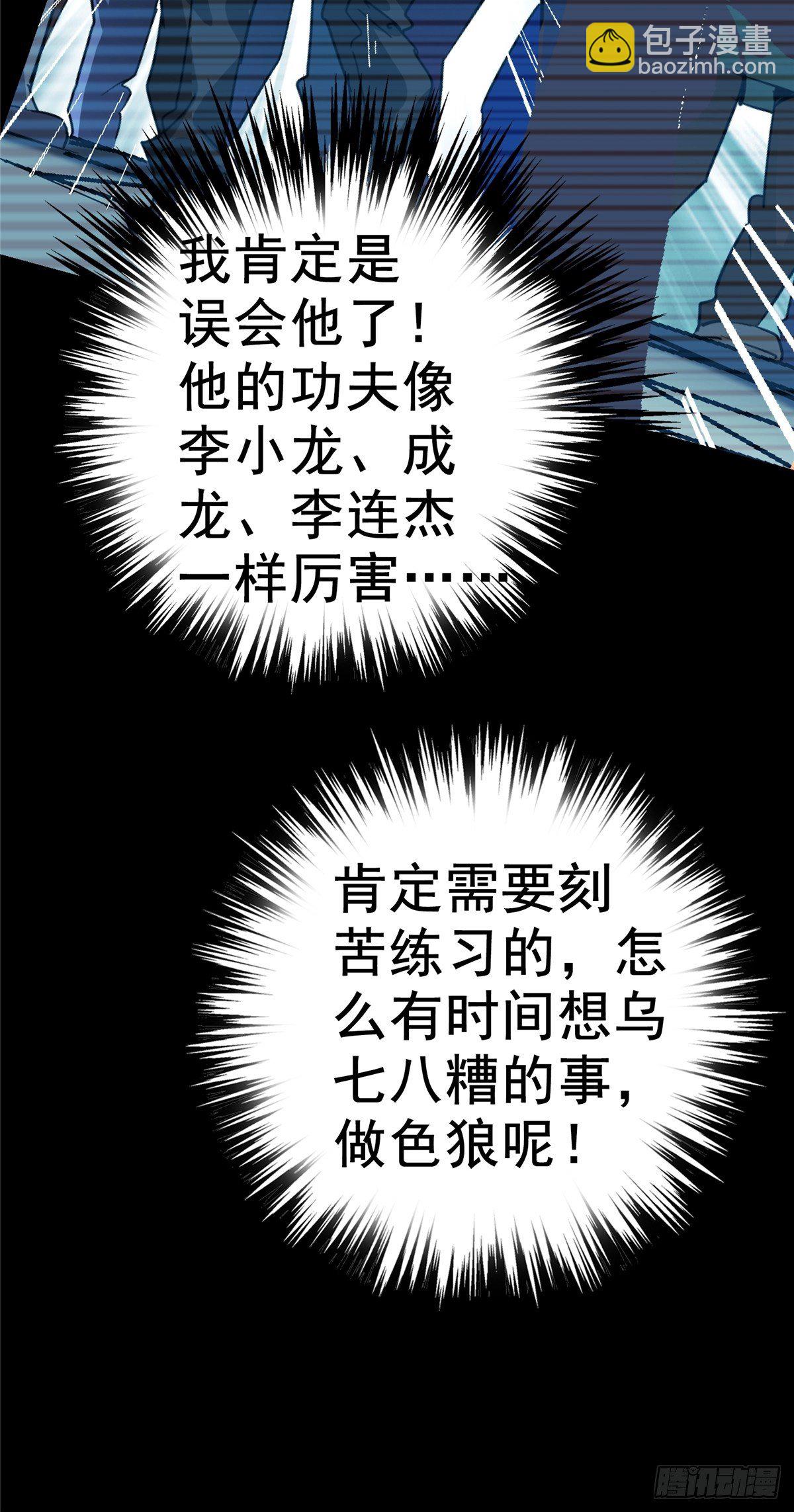 19.暖暖内含光21