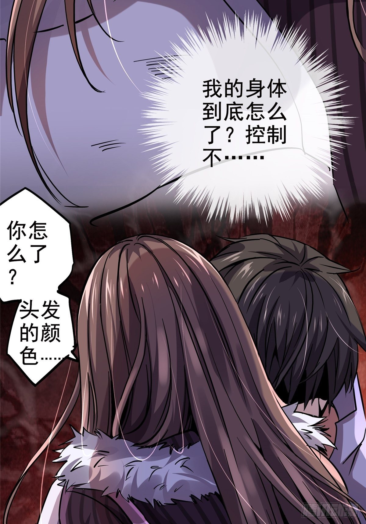 18.驱逐15
