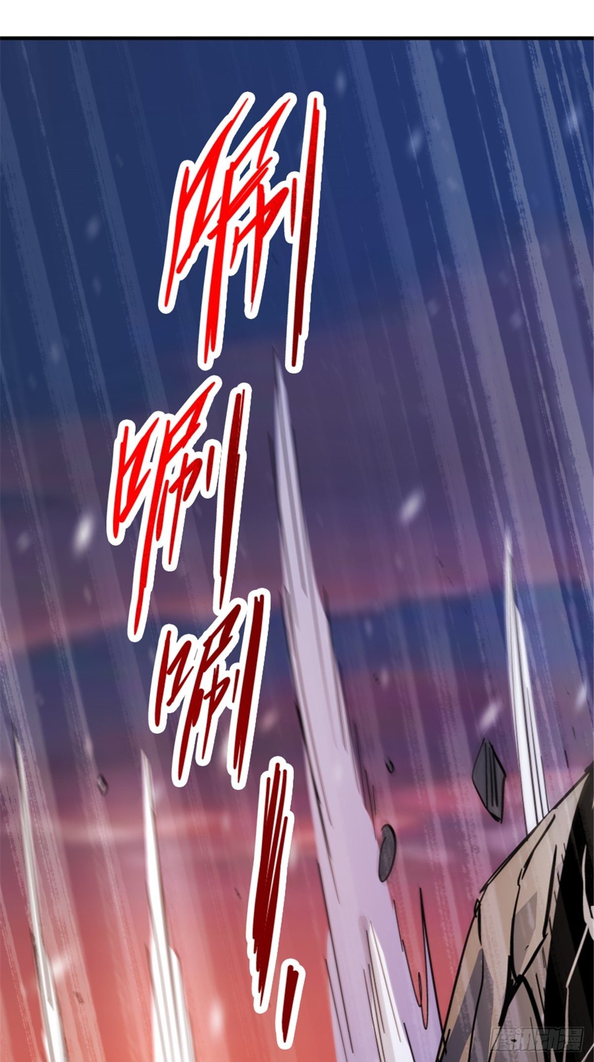 57.冰雪暴36
